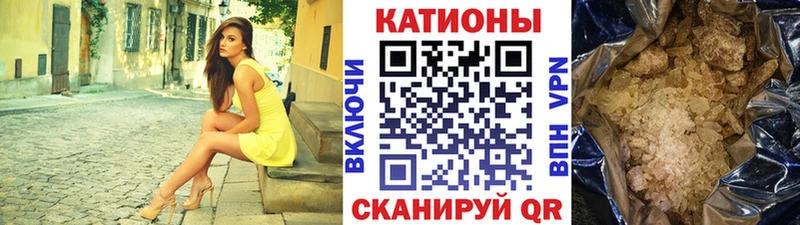 Меф VHQ  Вольск 