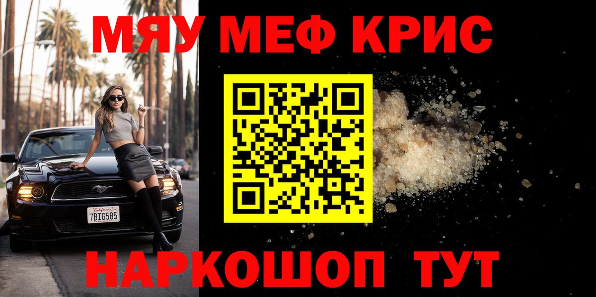 A-PVP  Бошки Шишки  Вход с VPN  Вольск  COCAIN  Гарик  Магазин наркотиков  МЕФ  Масло ТГК 