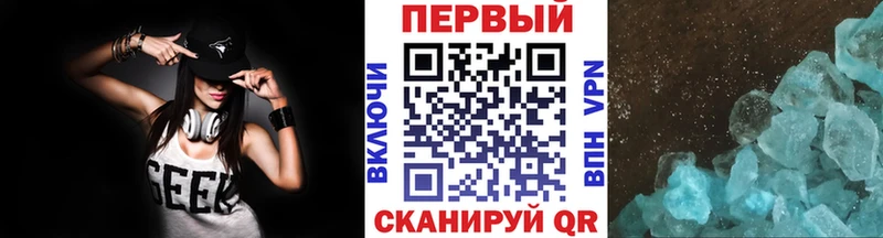 мега ссылки  наркотики  Вольск  Первитин винт 