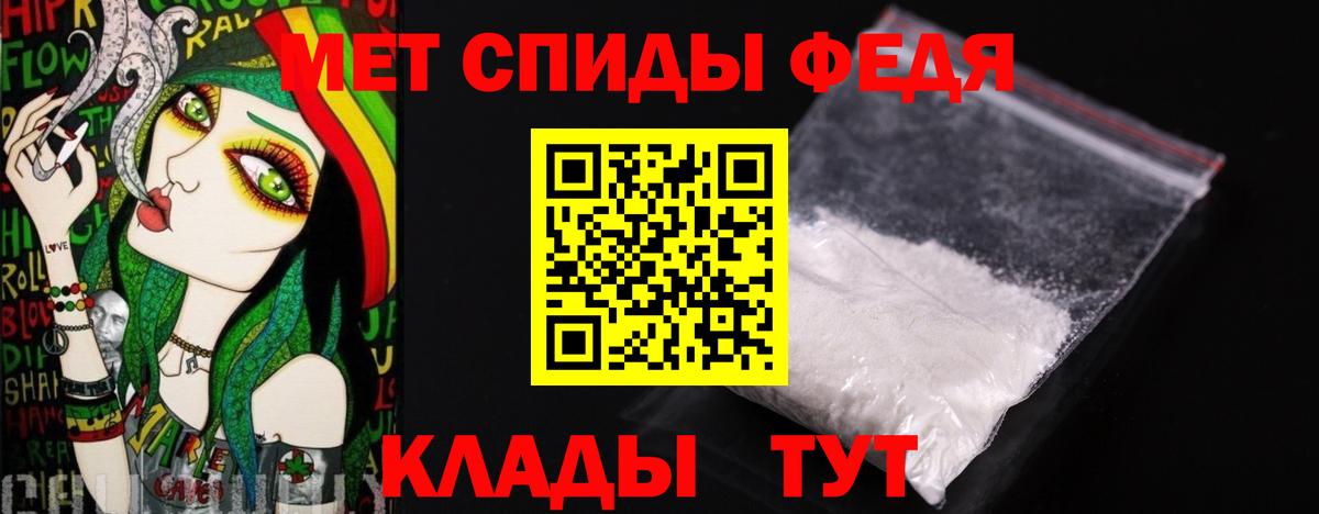 Первитин витя Вольск