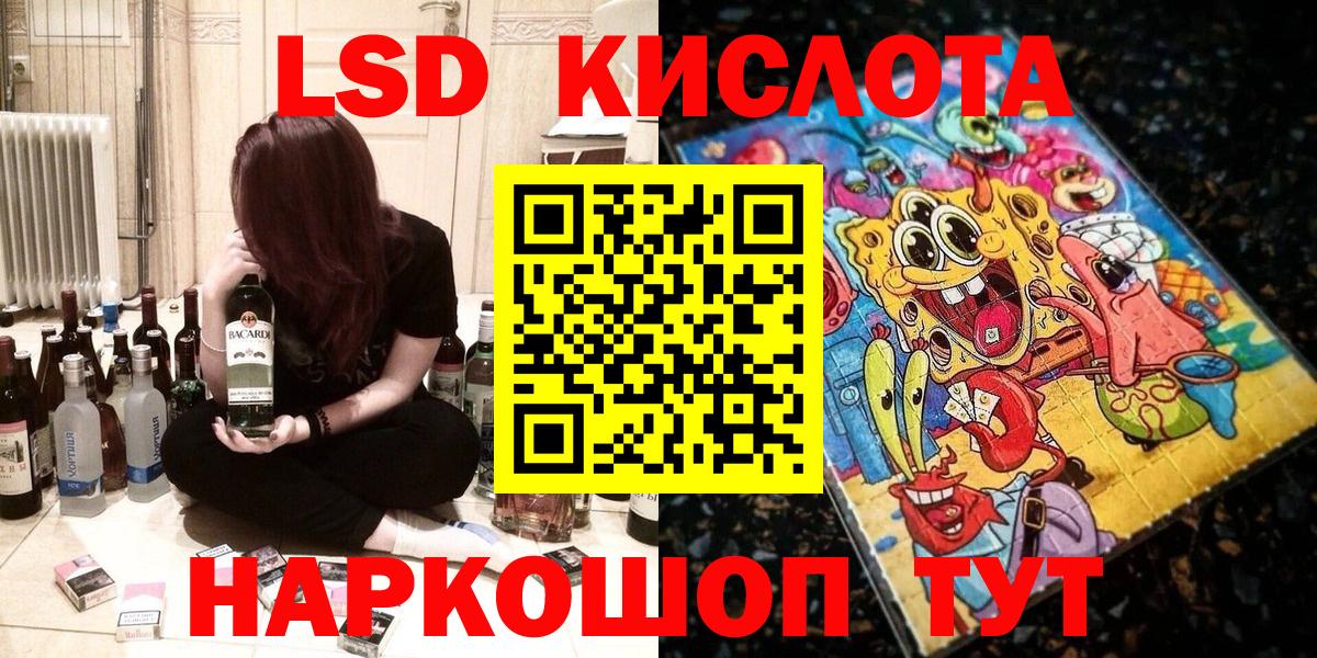Вольск  Марки NBOMe 1,8мг  Марки NBOMe 1,8мг  наркота  Вход с VPN  Марки 25I-NBOMe 