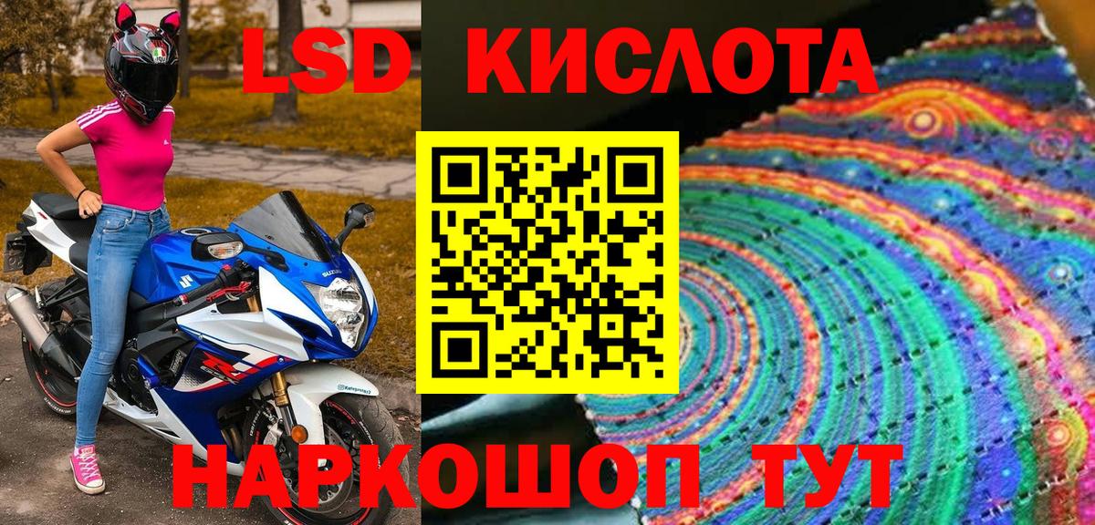 Марки NBOMe 1,5мг Вольск
