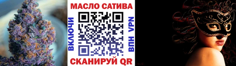 omg ссылки Вольск ТГК Wax