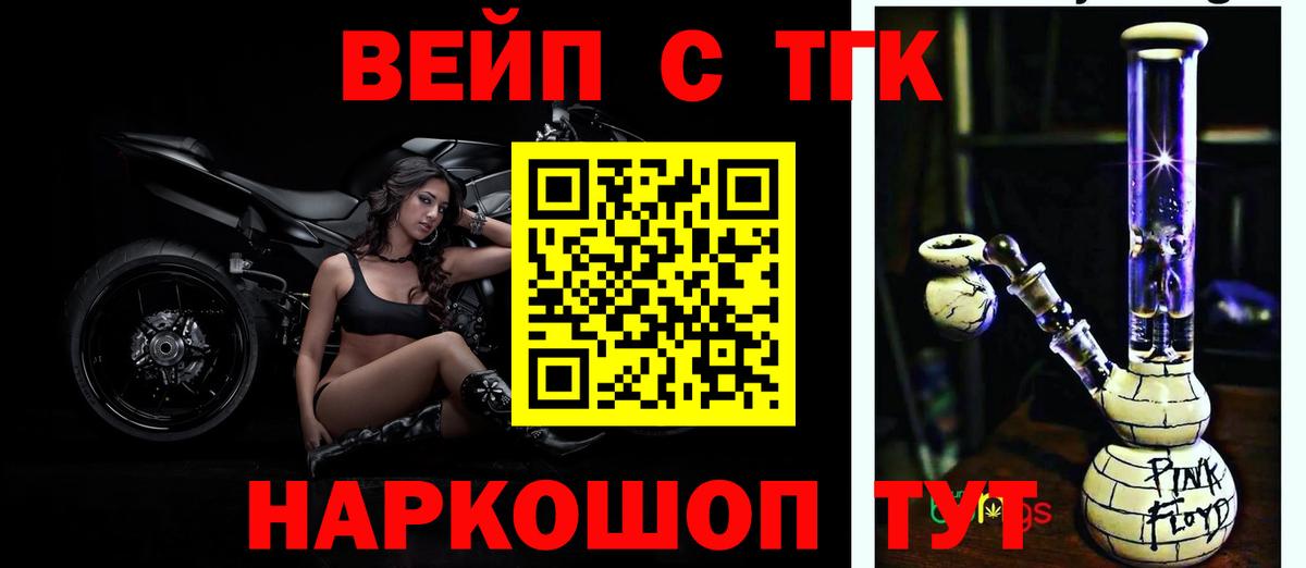 Дистиллят ТГК Wax  ТГК THC oil  Вольск 