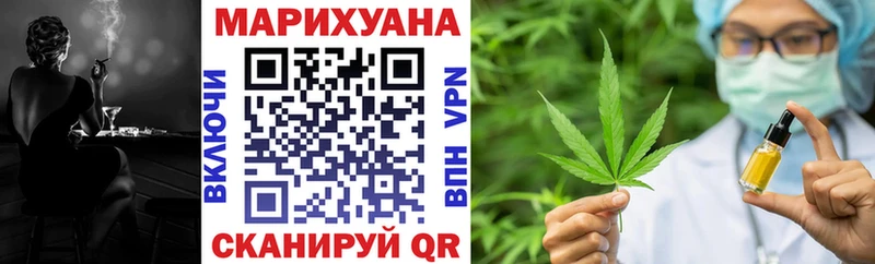МАРИХУАНА Amnesia  Вольск 