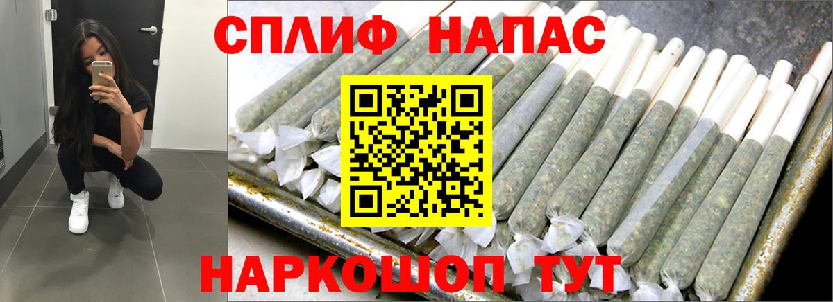 Амфетамин Вольск