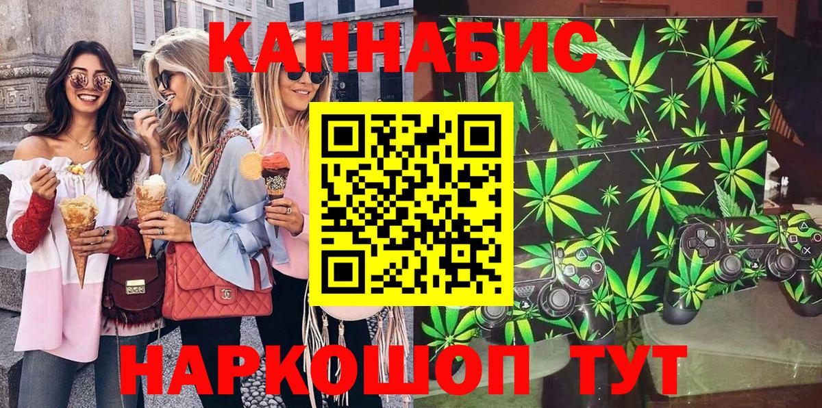 Вольск  Марихуана AK-47  МАРИХУАНА конопля  Вход с VPN  Бошки марихуана конопля  Конопля семена 