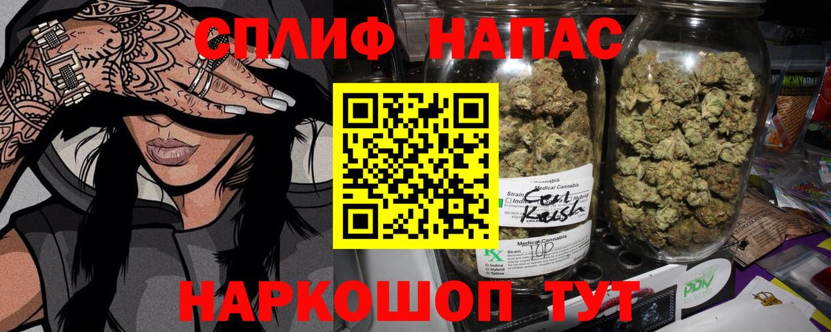 МАРИХУАНА Ganja Вольск